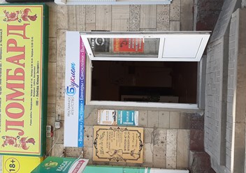Фото компании ООО Рекламное агентство "Буклет" 1