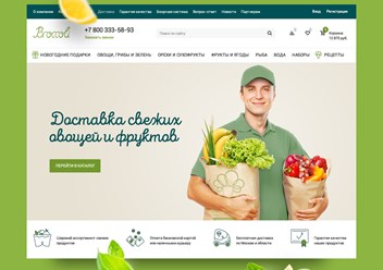 Фото компании  13 Идей 5