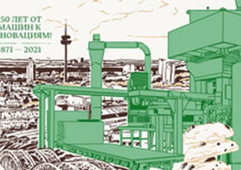 Фото компании ООО Аnton Ohlert GmbH & Co 1