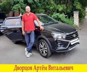 Должность – МПОВ
Преподаваемая дисциплина – вождение т/с категории &#171;В&#187; МКПП