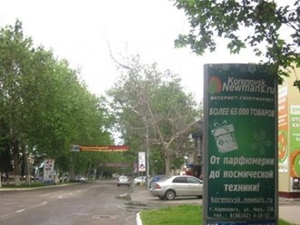 Фото компании  Голд Медиа 24