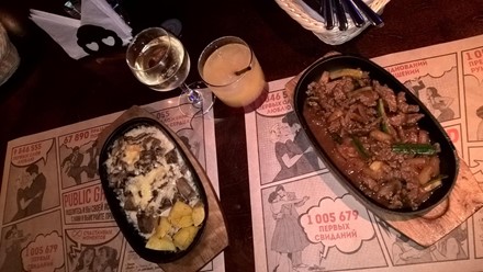 Фото компании  Time Public 9