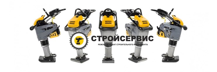 Фото компании ООО СтройСервис 2