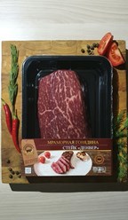 Фото компании  Империя стейков 9