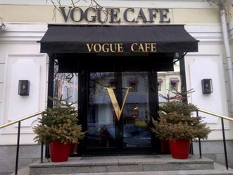 Фото компании  VOGUE cafe, ресторан 62