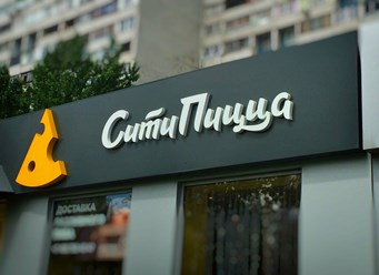 ОБъемные световые буквы