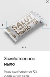 Фото компании ООО Мыловар-Экспорт 2