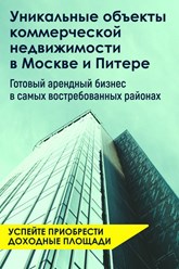 Фото компании  Новоселье 8