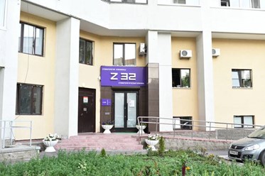 Фото компании  Z32 53