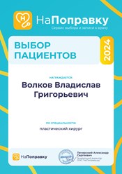 Фото компании  Волков Владислав Григорьевич 5