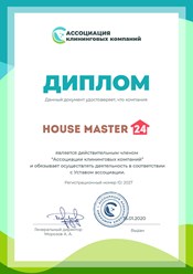 Фото компании  Нouse master 24 29