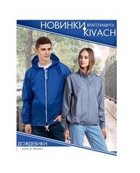 Фото компании ООО Бигстор24 9