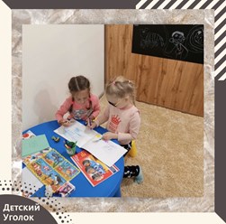 детский уголок в нашей студий