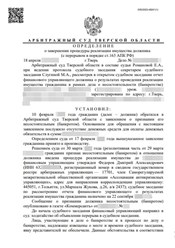 Фото компании ООО Группа Компаний "IQ GROUP" 68