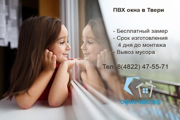 Фото компании ООО Офис Мастер 4