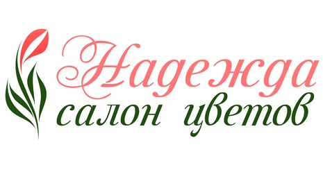 Фото компании ООО "Надежда" 3