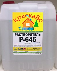 Фото компании ООО Все Краски 18
