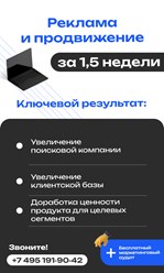 Фото компании ООО Промышленный маркетинговый консалтинг 2