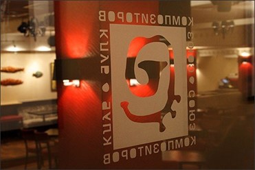 Фото компании  Союз композиторов, джаз-клуб 6