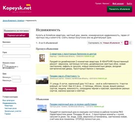 Пример раздела "Недвижимость" на нашем сервисе частных и коммерческих объявлений