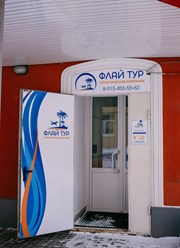 Вход