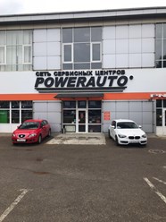Фото компании  «POWERAUTO» НА РОСТОВСКОМ ШОССЕ 3