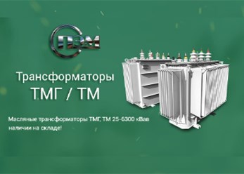 Фото компании ООО Панэнергомет 9