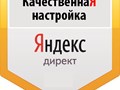 Настройка и ведение кампаний Яндекс Директ и Google Adwords, Таргетинг, 
Создание и ведение групп в социальных сетях