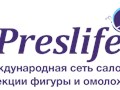 Фото компании ООО Preslife 1