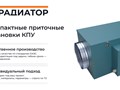 https://stradiator.com/