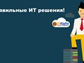 Фото компании ООО Дирайт 1