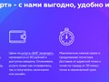 Фото компании  Биг Телепорт 2