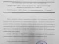 Фото компании ООО Касаткина и компания 3