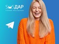 Фото компании ООО SMS Даром 6