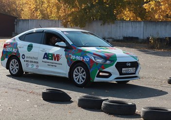 Фото компании ООО Автошкола АВМ 5