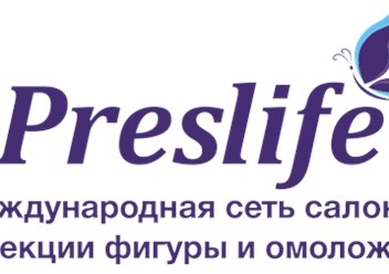 Фото компании ООО Preslife 1