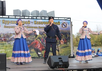 Казаки на Сейме - фестиваль