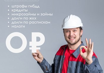 Фото компании  Точка контроля 5