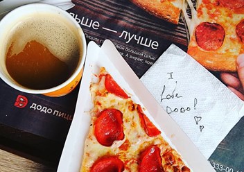 Фото компании ООО Додо Пицца 2