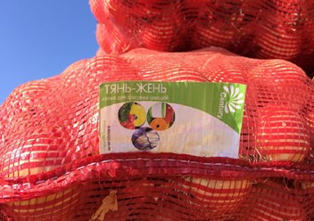 Фото компании ЗАО Новый век агротехнологий 6