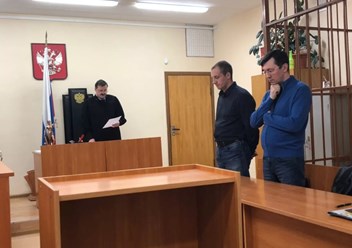 Домодедовский городской суд