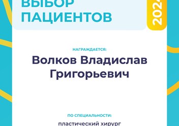 Фото компании  Волков Владислав Григорьевич 5