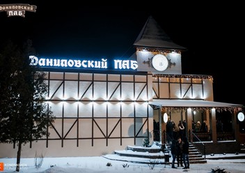 Фото компании  Даниловский паб, пивной ресторан 5
