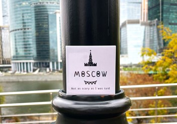 Магнит Moscow. Not as scary as I was told