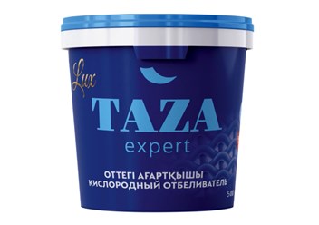 LUX TAZA EXPERT Кислородный Отбеливатель