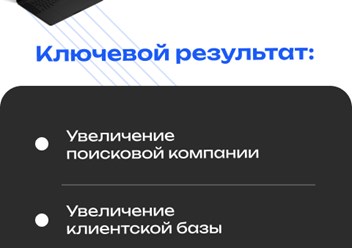 Фото компании ООО Промышленный маркетинговый консалтинг 2