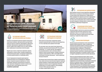 Фото компании ООО Финзайдер 2