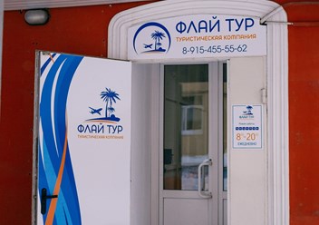 Вход