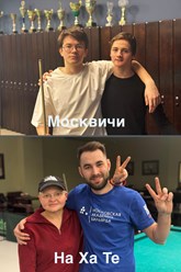Парные герои_https://youtu.be/_0BLxPF5FOc
