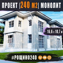 #рощино240 - большой дом для маленькой семьи! Гармонично вписывается в любой ландшафт!